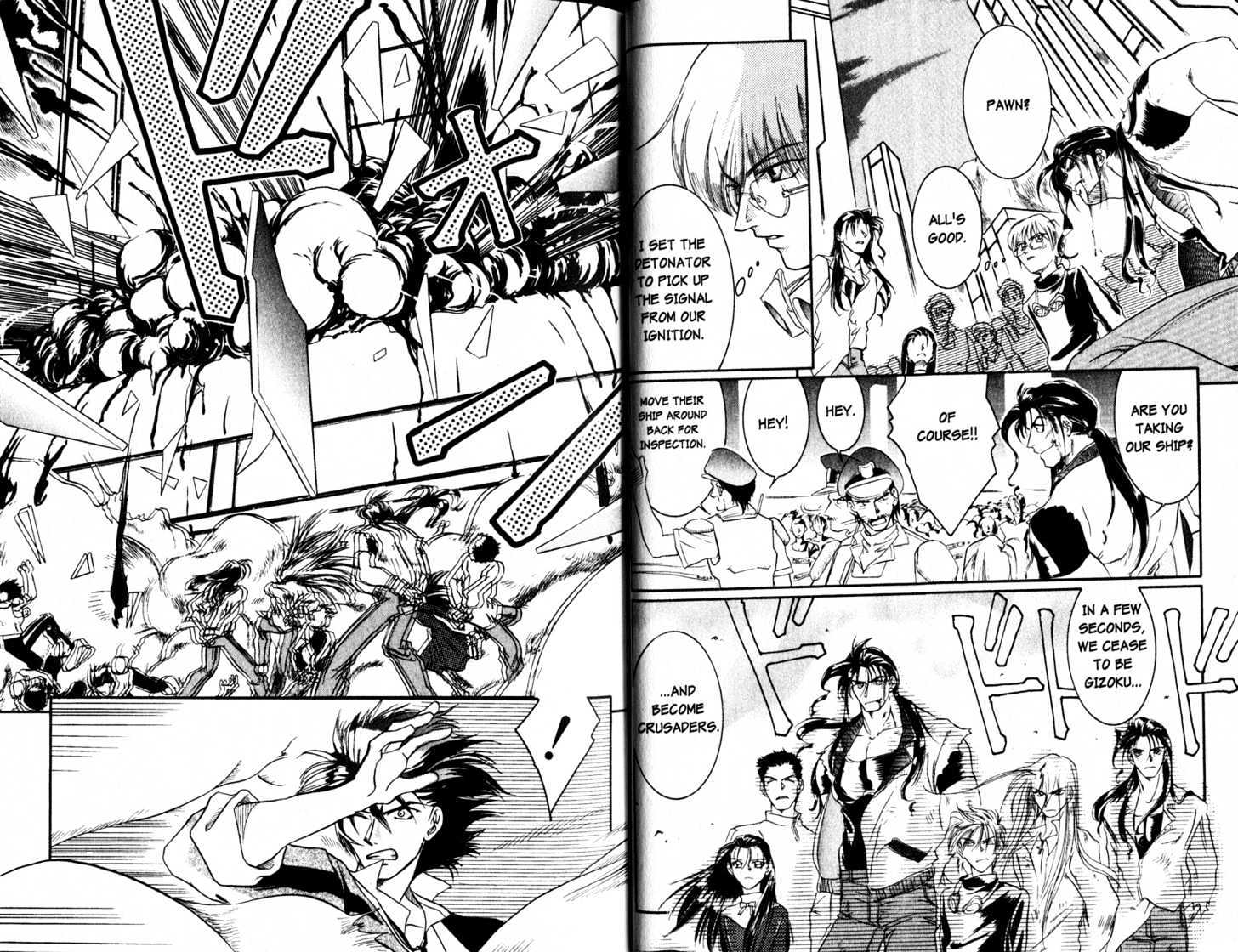 Cowboy Bebop: Shooting Star Chapter 2.0-1 page 17 - Vol.02 Chapter 0.1