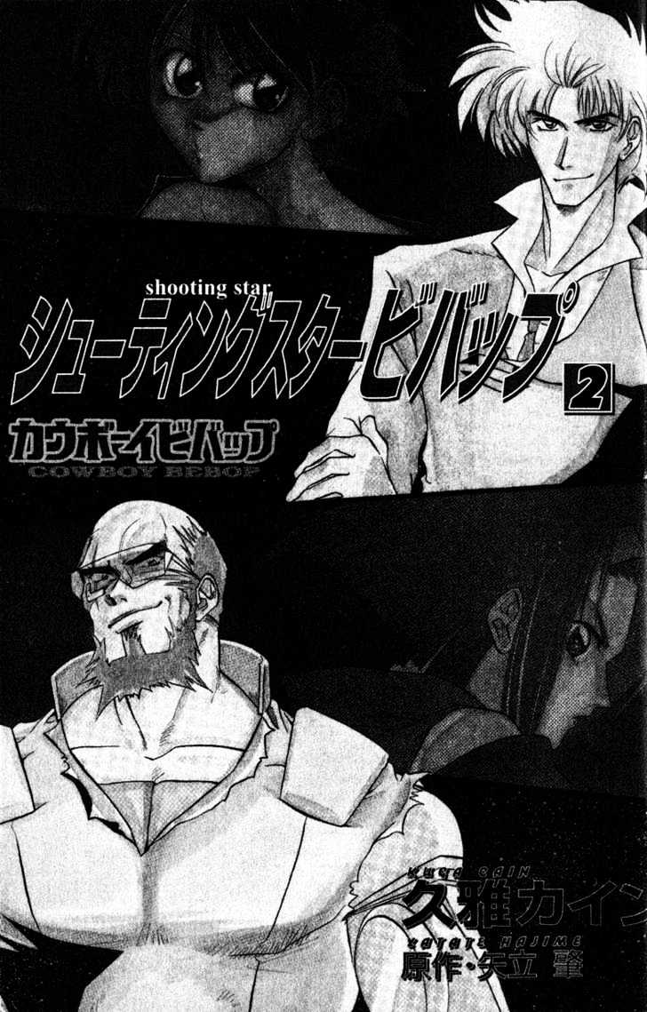 Cowboy Bebop: Shooting Star Chapter 2.0-1 page 3 - Vol.02 Chapter 0.1