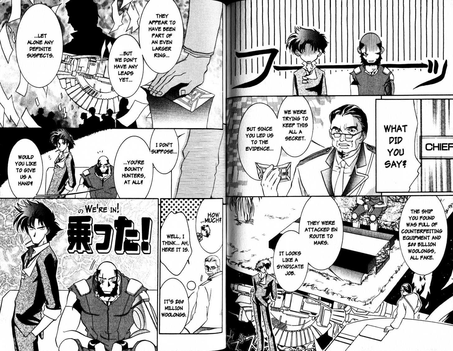 Cowboy Bebop: Shooting Star Chapter 2.0-2 page 22 - Vol.02 Chapter 0.2 : End