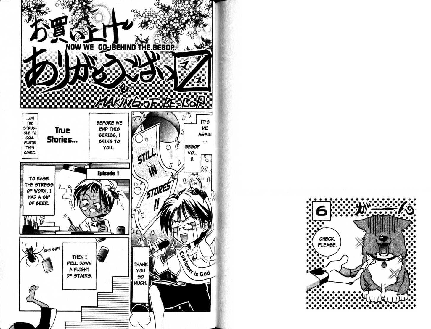 Cowboy Bebop: Shooting Star Chapter 2.0-2 page 33 - Vol.02 Chapter 0.2 : End