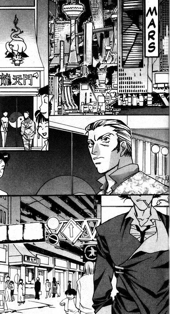 Cowboy Bebop Chapter 1 page 5 - Chapter 1