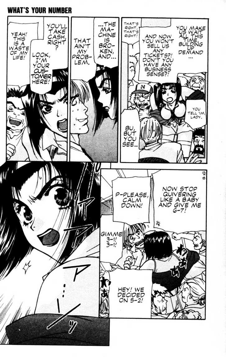 Cowboy Bebop Chapter 10 page 12 - Chapter 10