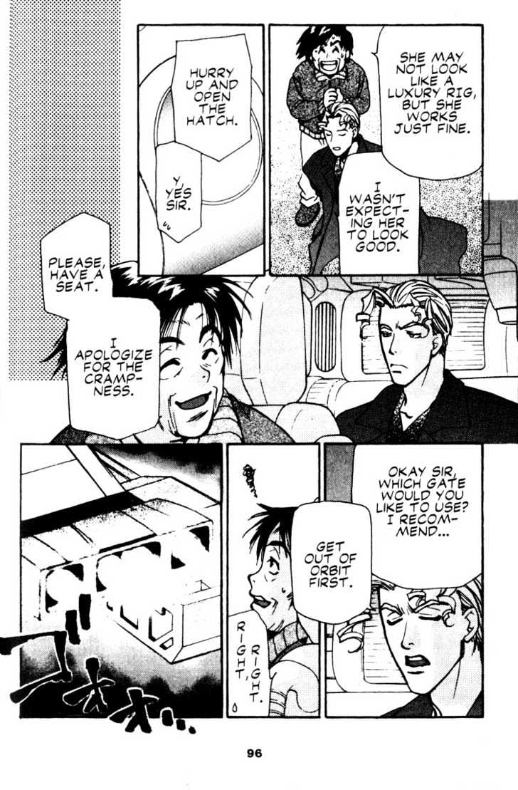 Cowboy Bebop Chapter 11 page 10 - Chapter 11