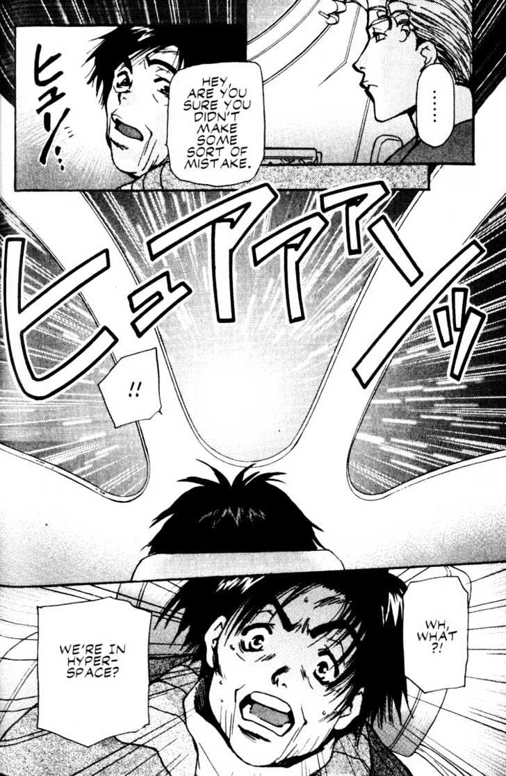 Cowboy Bebop Chapter 11 page 12 - Chapter 11