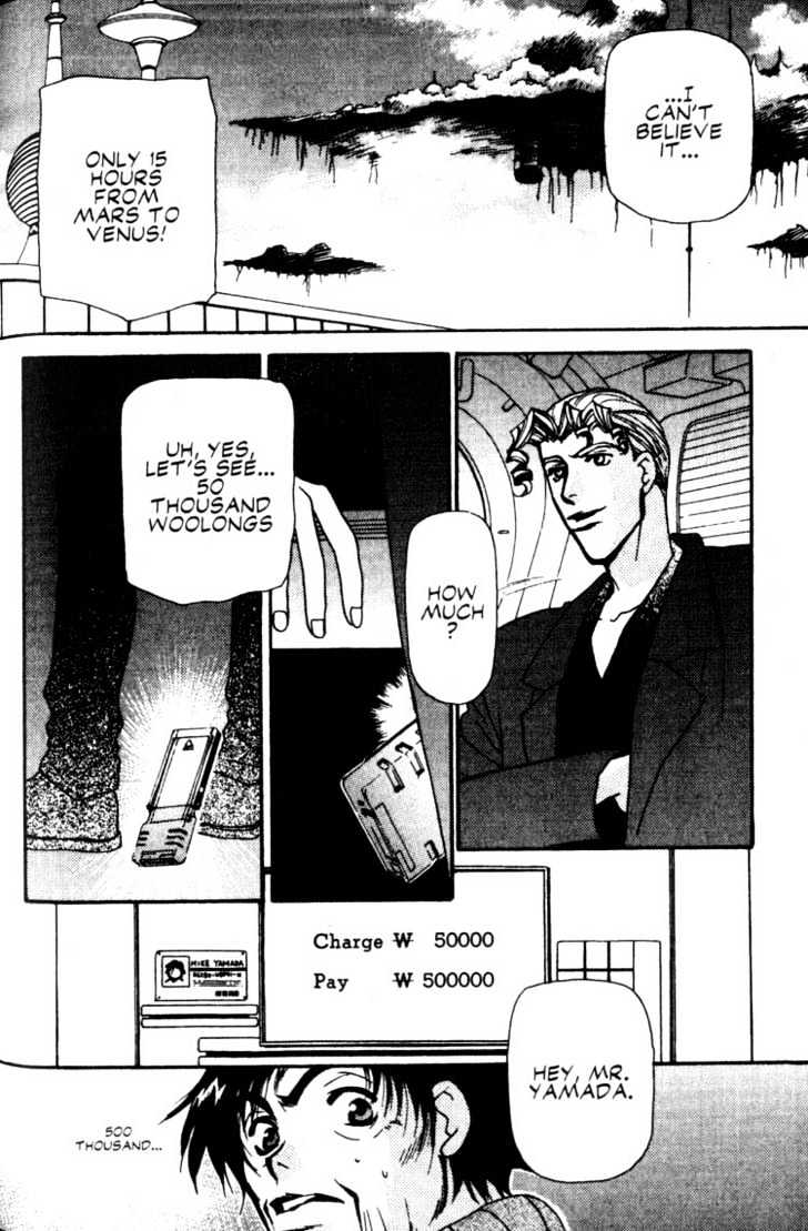 Cowboy Bebop Chapter 11 page 16 - Chapter 11