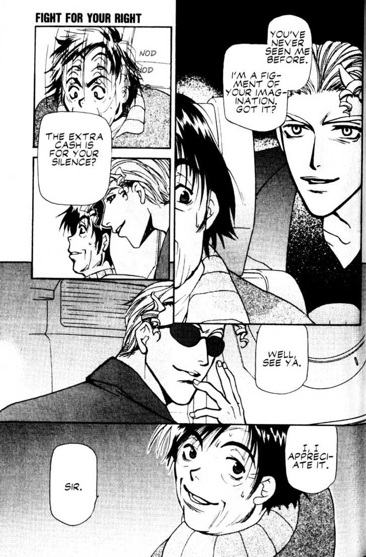 Cowboy Bebop Chapter 11 page 17 - Chapter 11