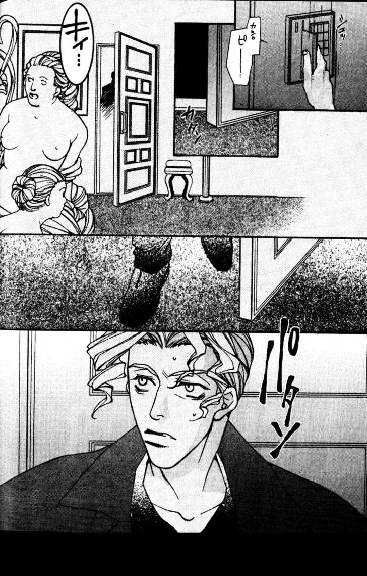 Cowboy Bebop Chapter 11 page 2 - Chapter 11
