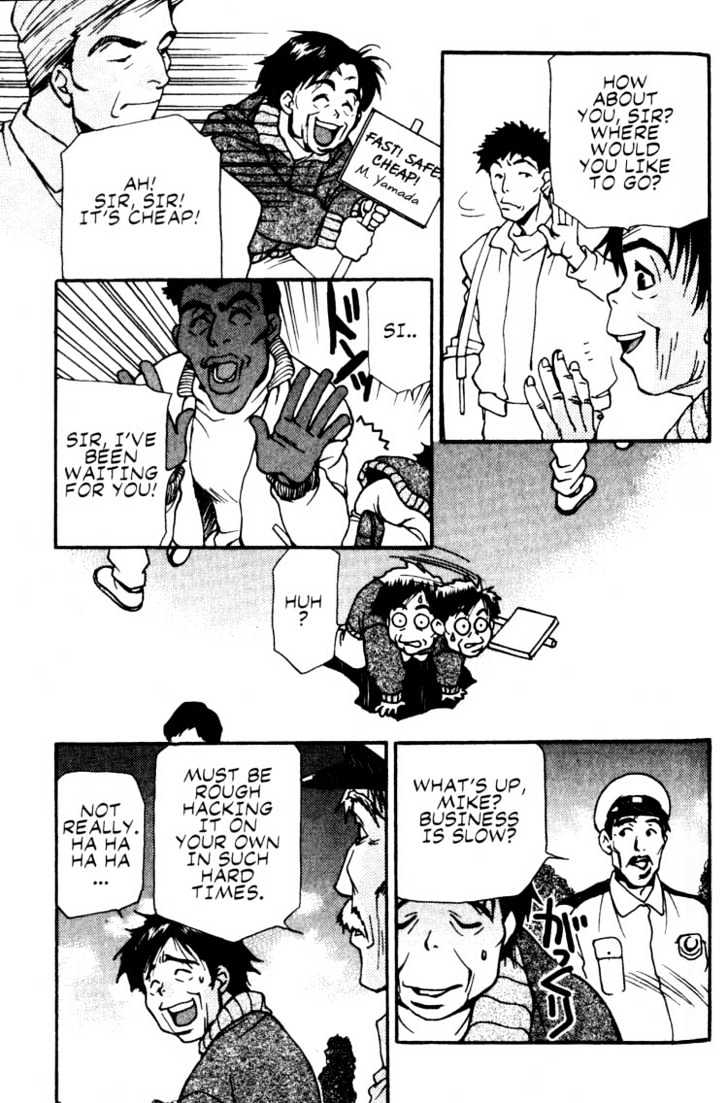 Cowboy Bebop Chapter 11 page 7 - Chapter 11