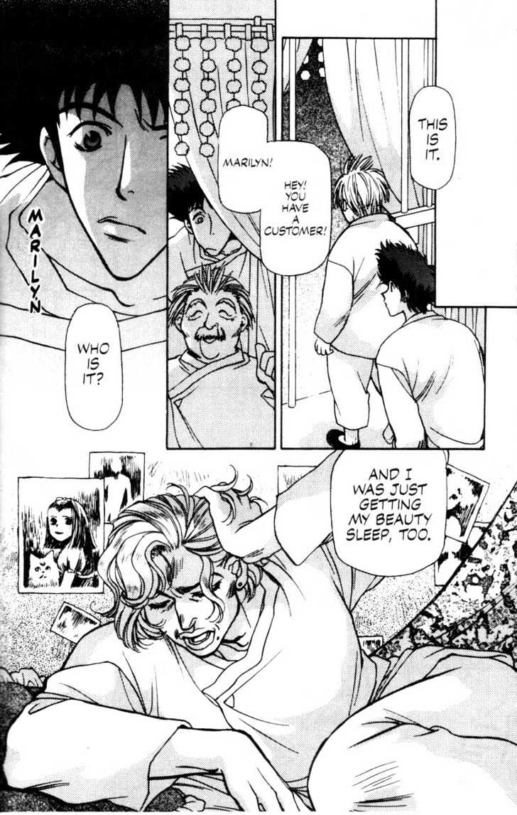 Cowboy Bebop Chapter 2 page 16 - Chapter 2