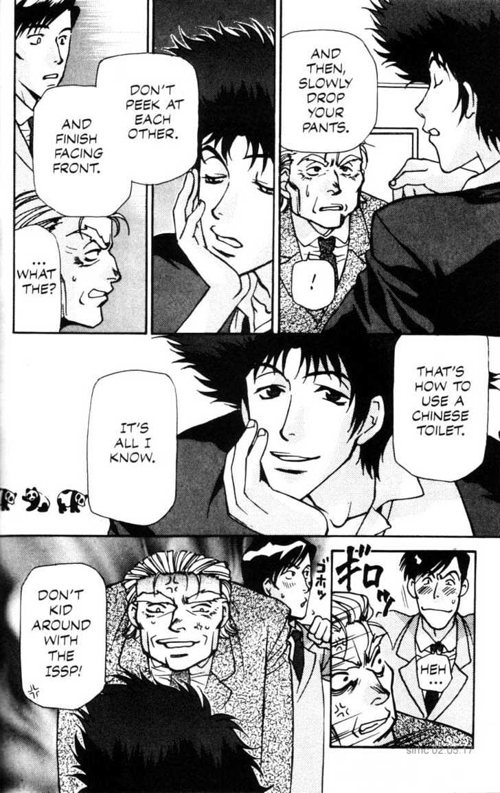 Cowboy Bebop Chapter 4 page 7 - Chapter 4