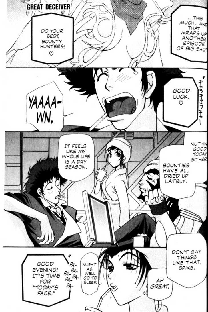 Cowboy Bebop Chapter 6 page 1 - Chapter 6