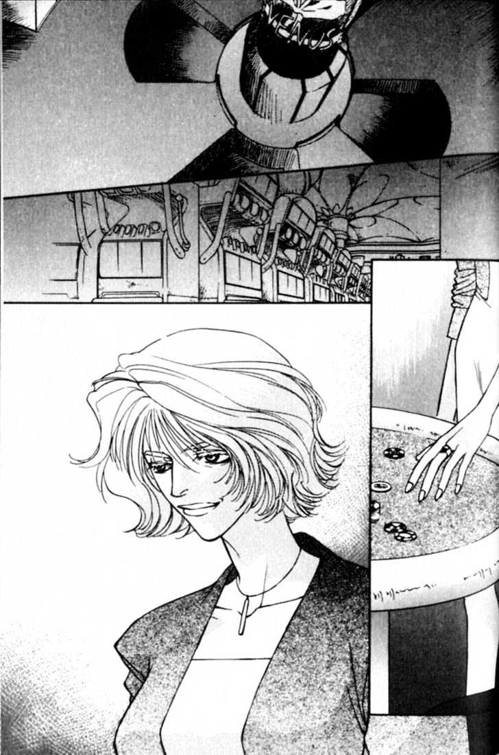 Cowboy Bebop Chapter 6 page 17 - Chapter 6