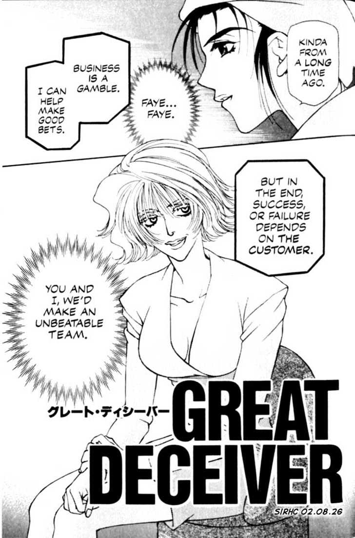 Cowboy Bebop Chapter 6 page 3 - Chapter 6