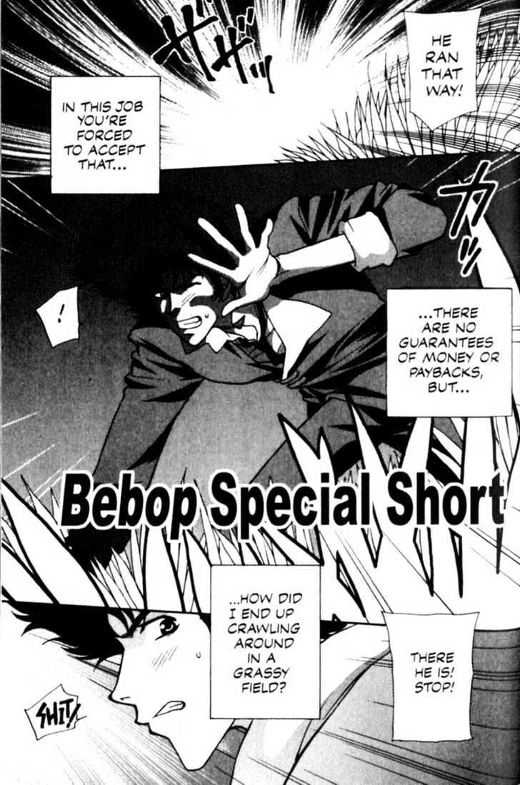 Cowboy Bebop Chapter 7 page 1 - Chapter 7