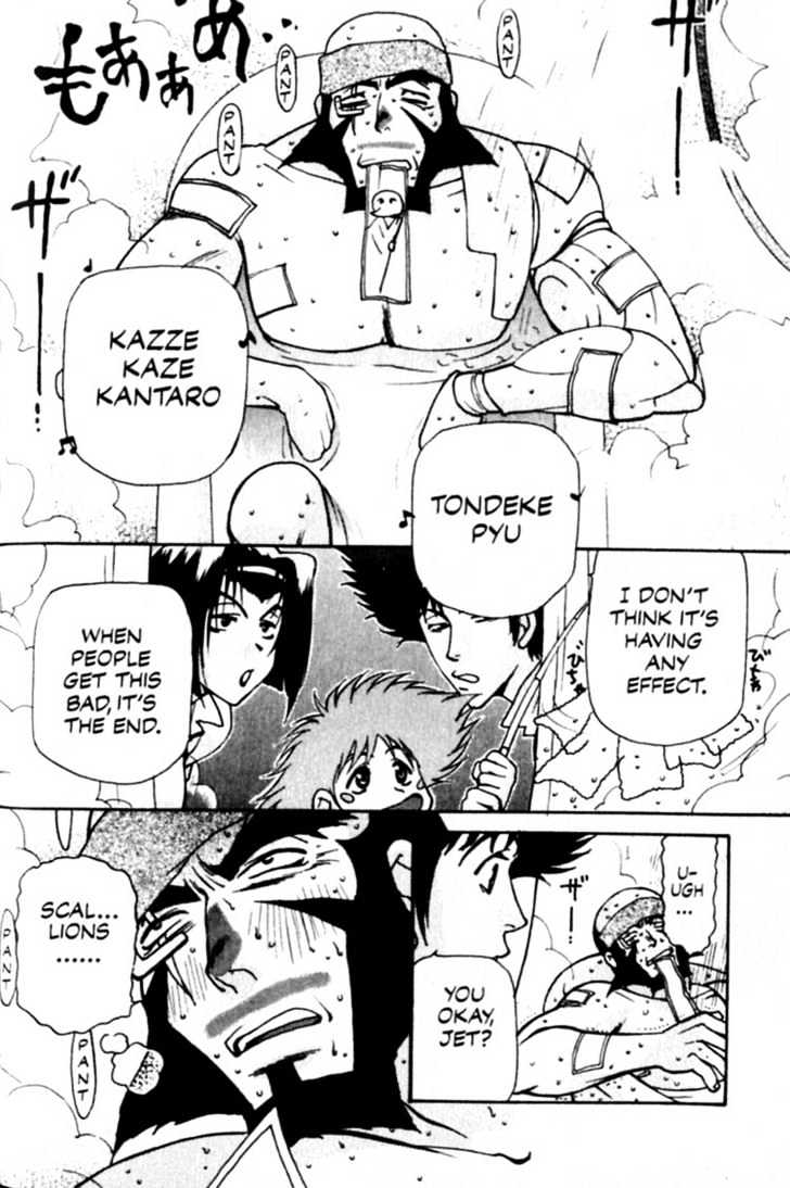 Cowboy Bebop Chapter 7 page 4 - Chapter 7