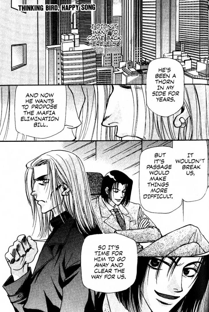 Cowboy Bebop Chapter 8 page 1 - Chapter 8