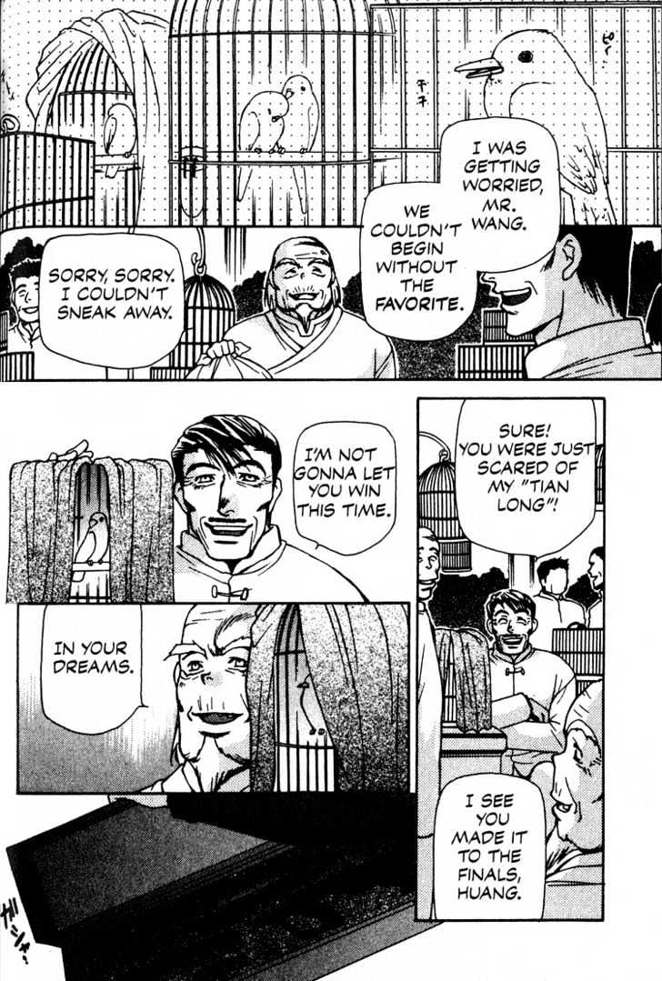 Cowboy Bebop Chapter 8 page 14 - Chapter 8