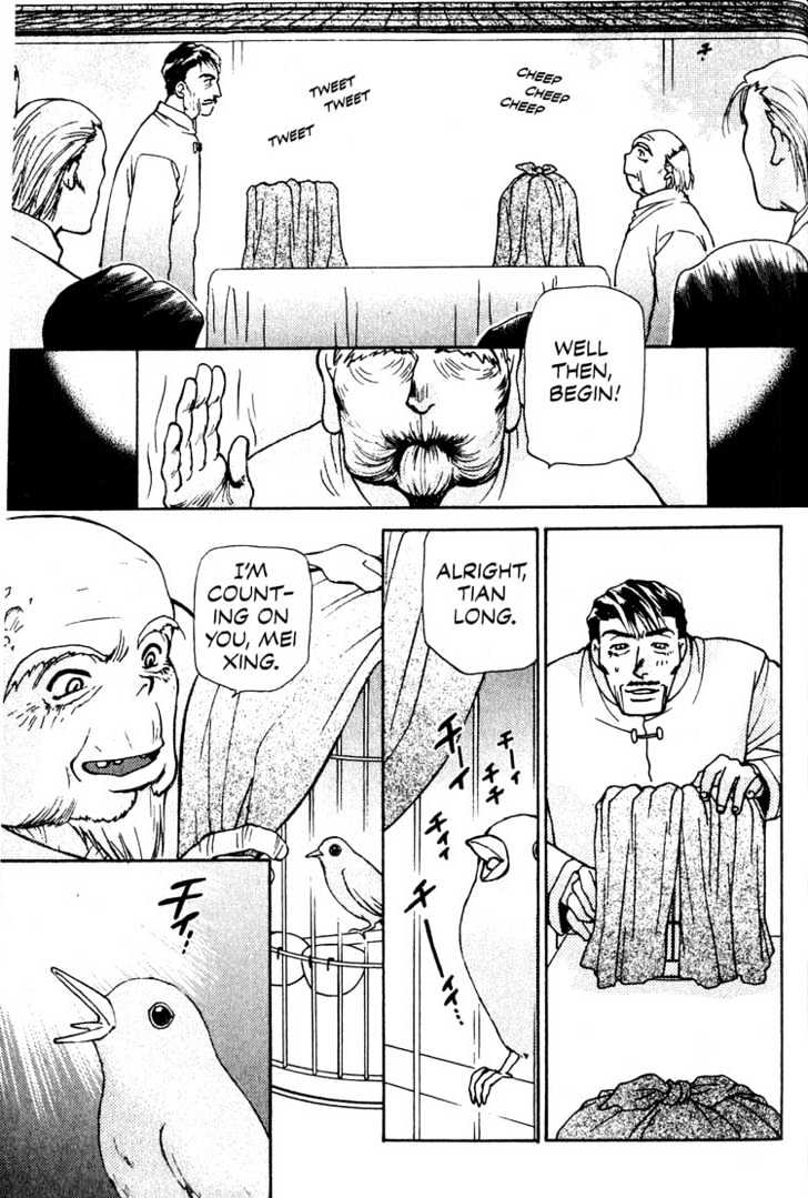 Cowboy Bebop Chapter 8 page 17 - Chapter 8