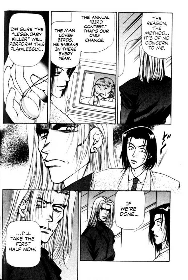 Cowboy Bebop Chapter 8 page 2 - Chapter 8