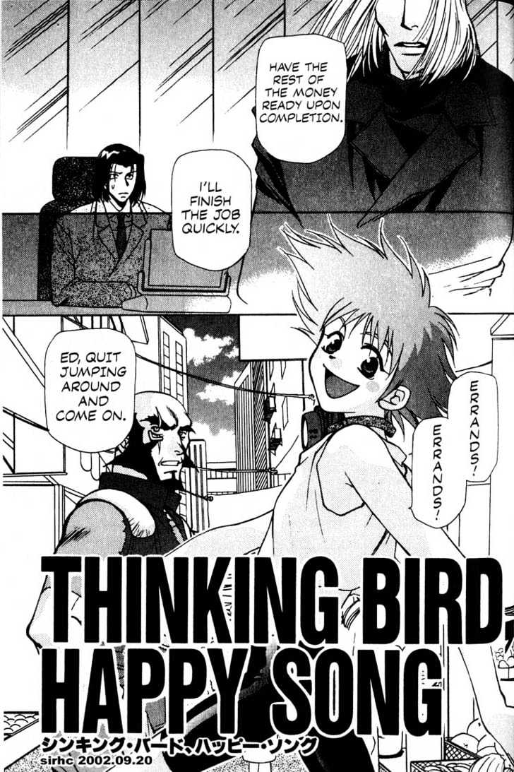 Cowboy Bebop Chapter 8 page 3 - Chapter 8