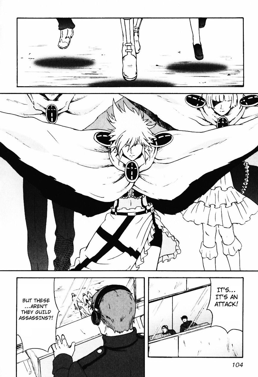 Coyote Ragtime Show Chapter 13 page 4 - Chapter 13: Volume 13