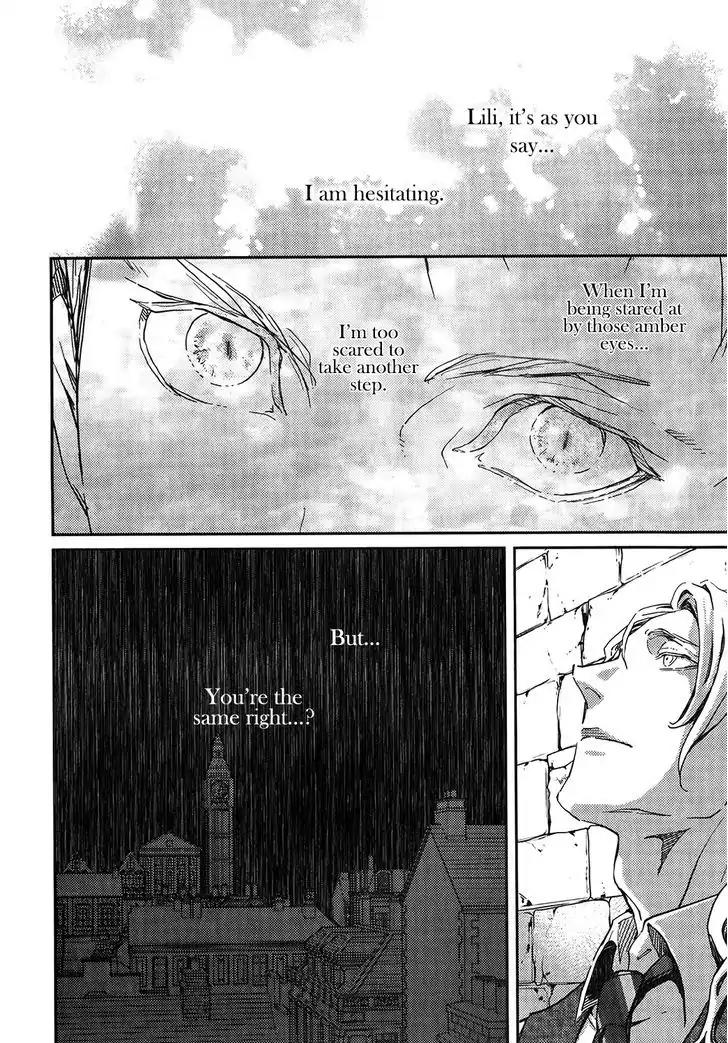 Coyote (ZARIYA Ranmaru) Chapter 1 page 10 - Chapter 1: Vol.1 scene:1