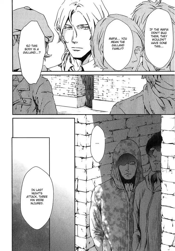 Coyote (ZARIYA Ranmaru) Chapter 1 page 14 - Chapter 1: Vol.1 scene:1