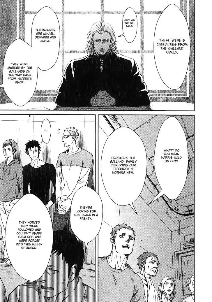 Coyote (ZARIYA Ranmaru) Chapter 1 page 15 - Chapter 1: Vol.1 scene:1