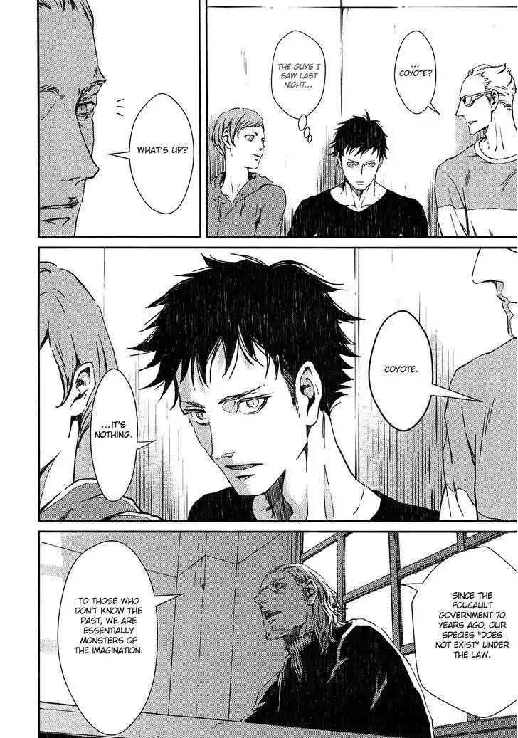 Coyote (ZARIYA Ranmaru) Chapter 1 page 16 - Chapter 1: Vol.1 scene:1