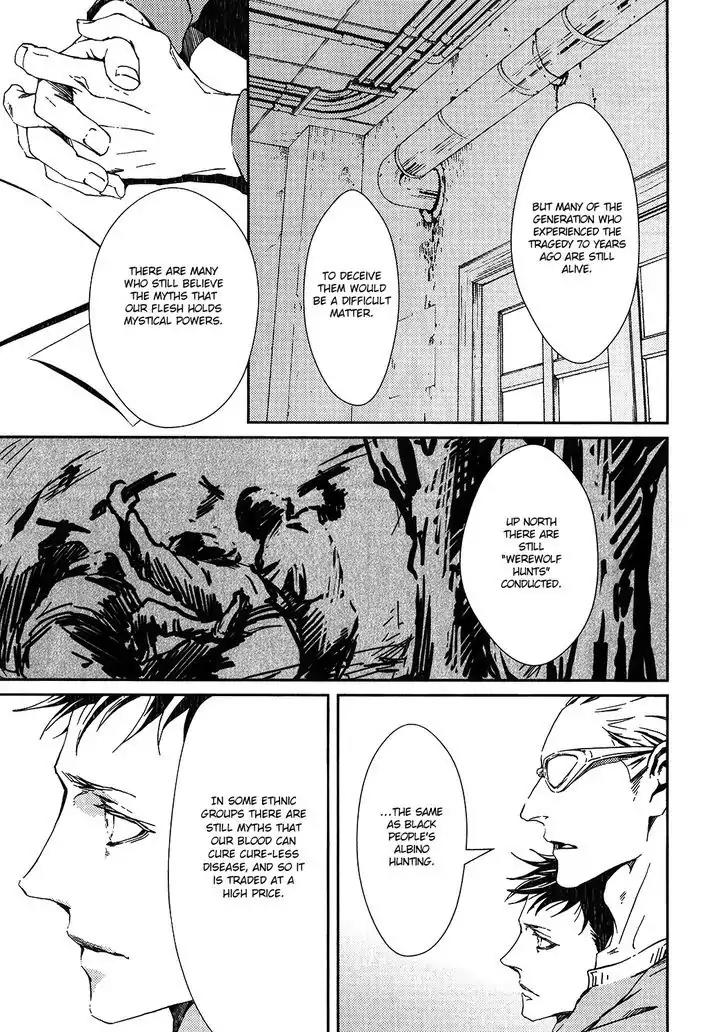 Coyote (ZARIYA Ranmaru) Chapter 1 page 17 - Chapter 1: Vol.1 scene:1