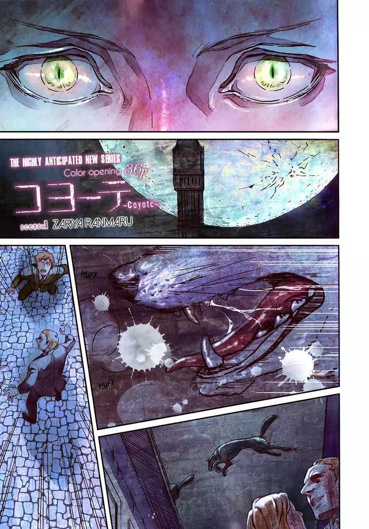 Coyote (ZARIYA Ranmaru) Chapter 1 page 2 - Chapter 1: Vol.1 scene:1