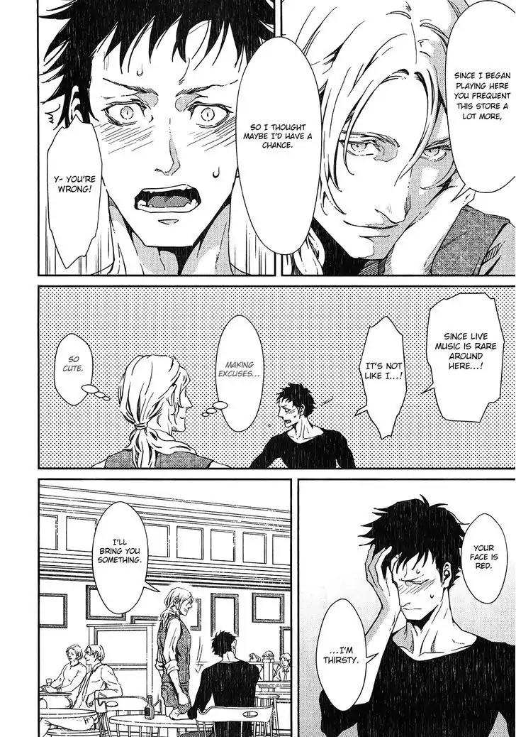 Coyote (ZARIYA Ranmaru) Chapter 1 page 20 - Chapter 1: Vol.1 scene:1