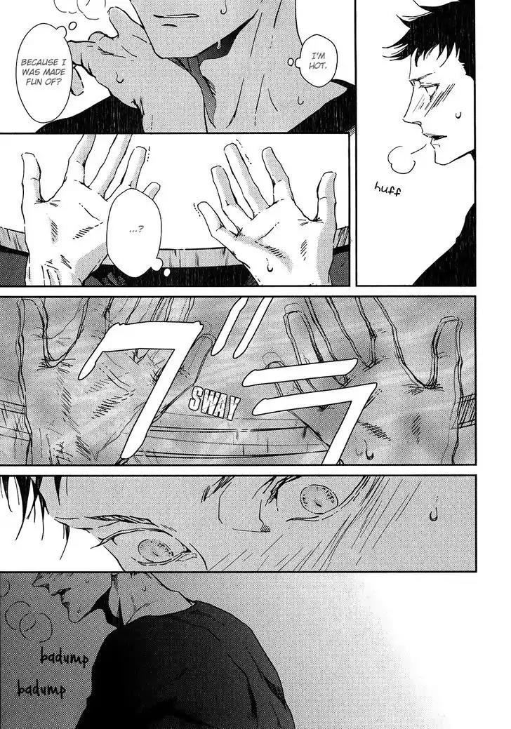 Coyote (ZARIYA Ranmaru) Chapter 1 page 21 - Chapter 1: Vol.1 scene:1