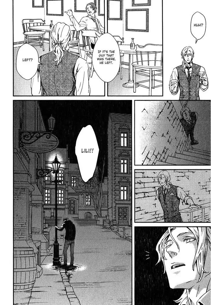 Coyote (ZARIYA Ranmaru) Chapter 1 page 22 - Chapter 1: Vol.1 scene:1