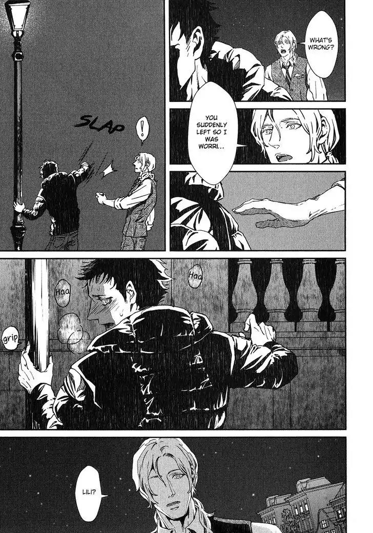 Coyote (ZARIYA Ranmaru) Chapter 1 page 23 - Chapter 1: Vol.1 scene:1
