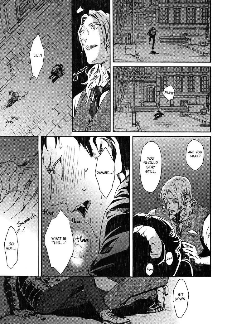 Coyote (ZARIYA Ranmaru) Chapter 1 page 27 - Chapter 1: Vol.1 scene:1