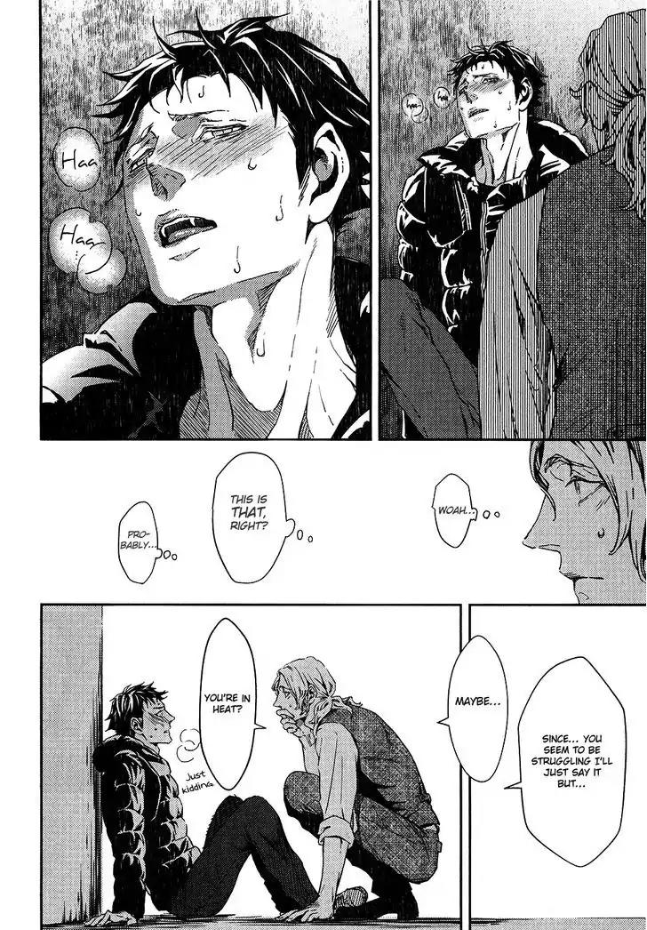 Coyote (ZARIYA Ranmaru) Chapter 1 page 28 - Chapter 1: Vol.1 scene:1