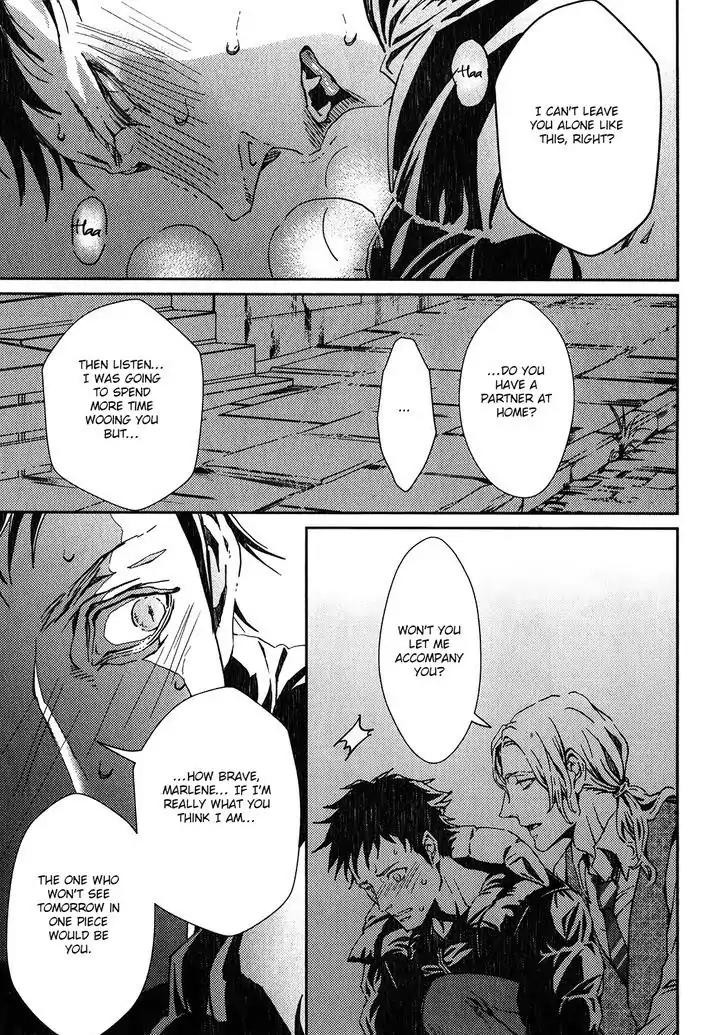 Coyote (ZARIYA Ranmaru) Chapter 1 page 31 - Chapter 1: Vol.1 scene:1