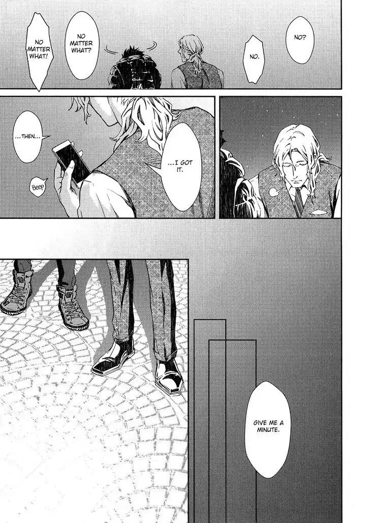 Coyote (ZARIYA Ranmaru) Chapter 1 page 33 - Chapter 1: Vol.1 scene:1