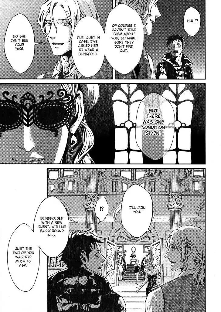Coyote (ZARIYA Ranmaru) Chapter 1 page 35 - Chapter 1: Vol.1 scene:1