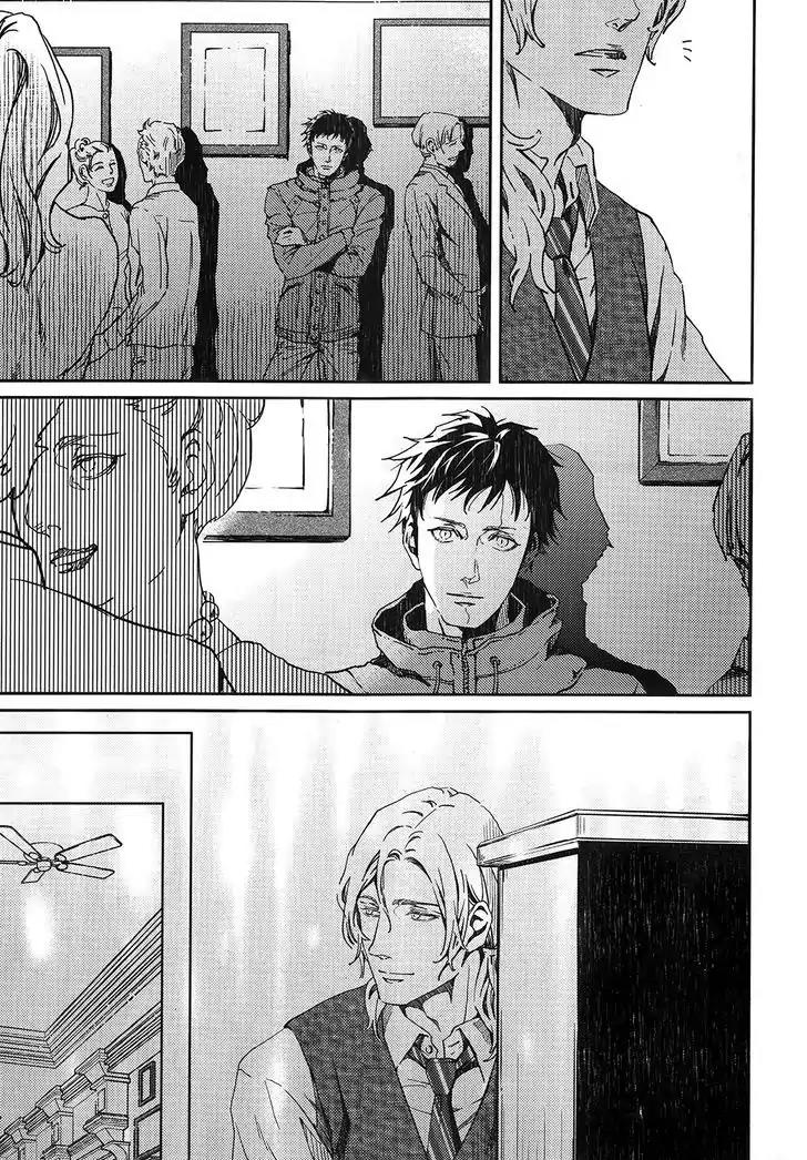 Coyote (ZARIYA Ranmaru) Chapter 1 page 5 - Chapter 1: Vol.1 scene:1