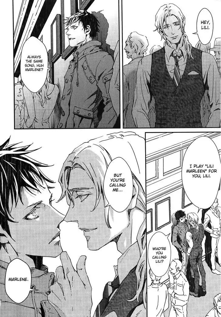 Coyote (ZARIYA Ranmaru) Chapter 1 page 6 - Chapter 1: Vol.1 scene:1