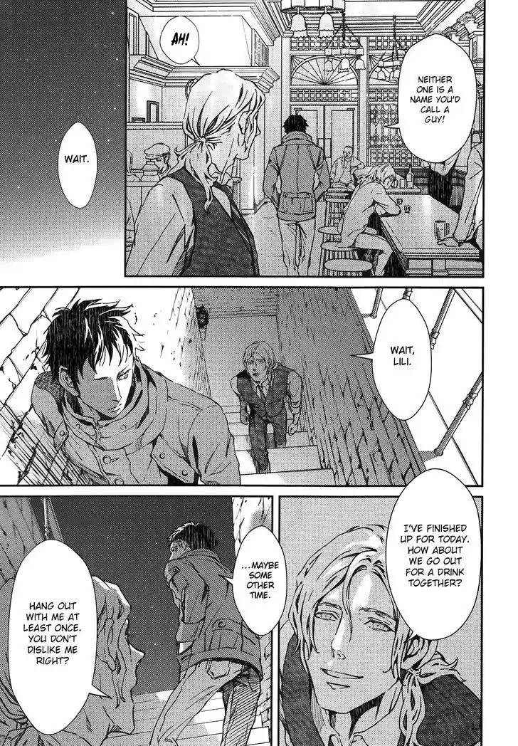 Coyote (ZARIYA Ranmaru) Chapter 1 page 7 - Chapter 1: Vol.1 scene:1