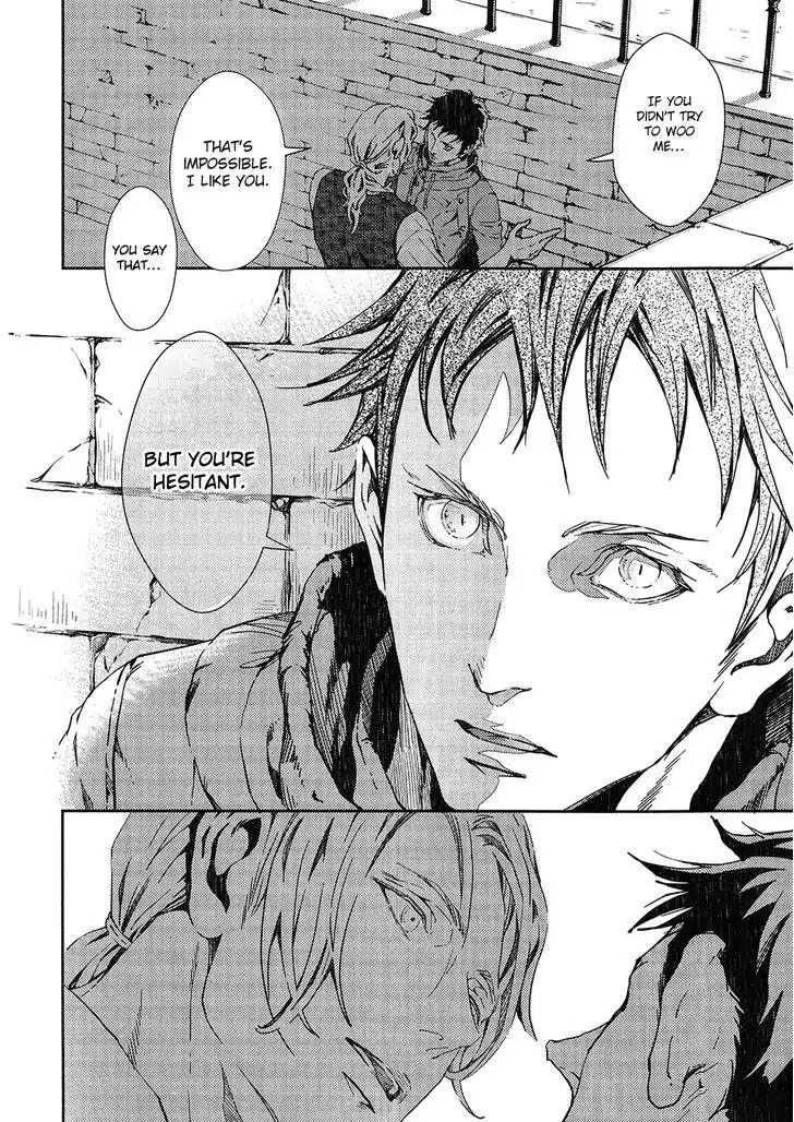 Coyote (ZARIYA Ranmaru) Chapter 1 page 8 - Chapter 1: Vol.1 scene:1