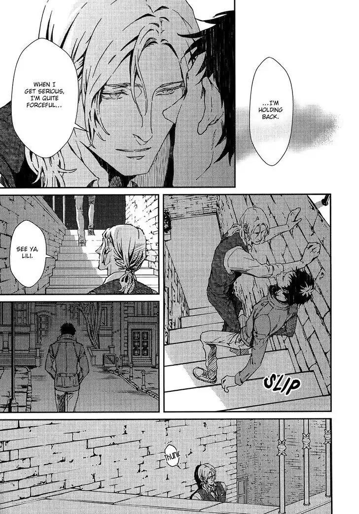 Coyote (ZARIYA Ranmaru) Chapter 1 page 9 - Chapter 1: Vol.1 scene:1