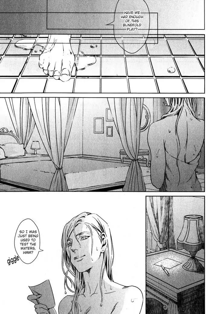 Coyote (ZARIYA Ranmaru) Chapter 2 page 14 - Chapter 2: Vol.1 scene:2