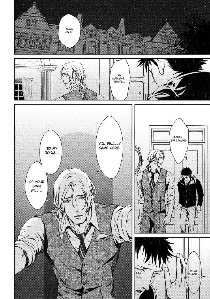 Coyote (ZARIYA Ranmaru) Chapter 2 page 15 - Chapter 2: Vol.1 scene:2