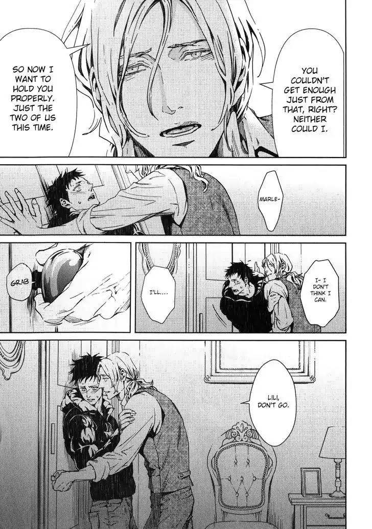 Coyote (ZARIYA Ranmaru) Chapter 2 page 16 - Chapter 2: Vol.1 scene:2