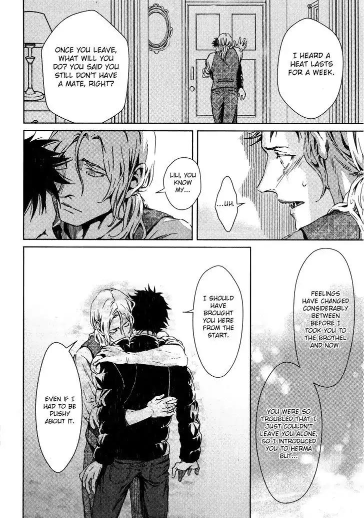 Coyote (ZARIYA Ranmaru) Chapter 2 page 17 - Chapter 2: Vol.1 scene:2