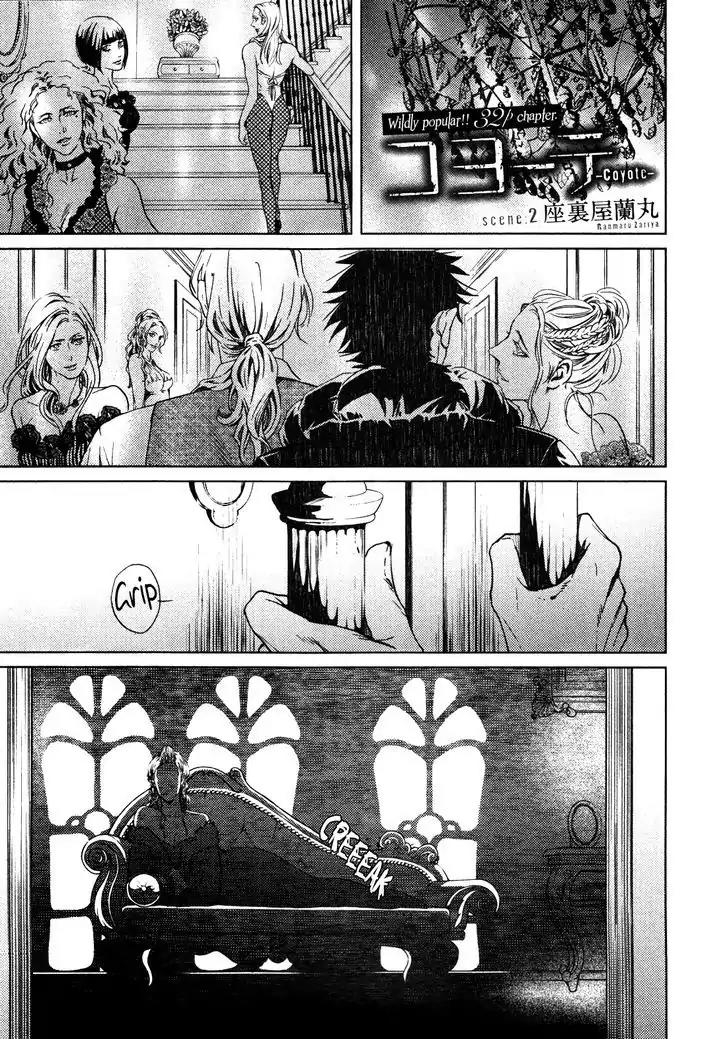 Coyote (ZARIYA Ranmaru) Chapter 2 page 2 - Chapter 2: Vol.1 scene:2